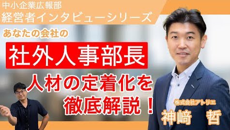 動画イメージ